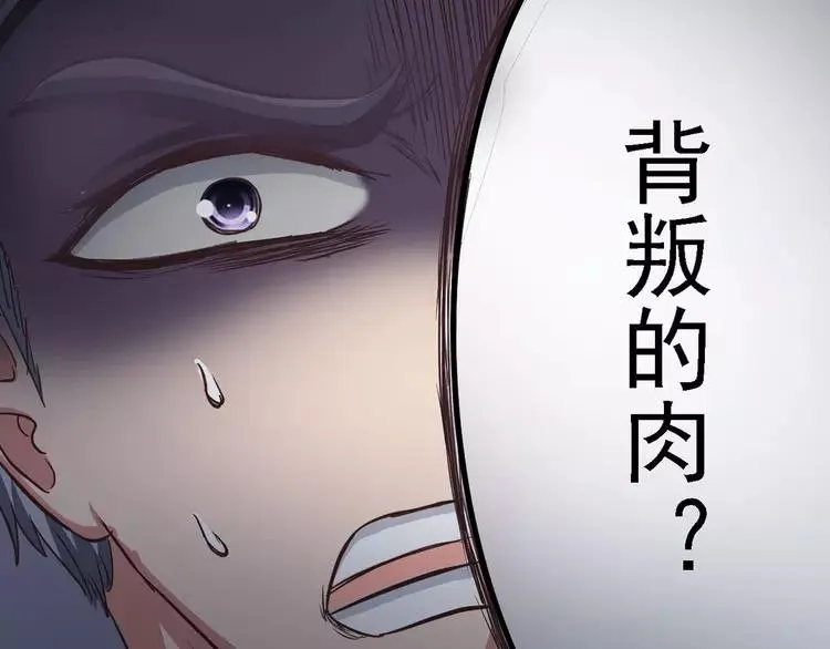 022 独爱（中） 第42页