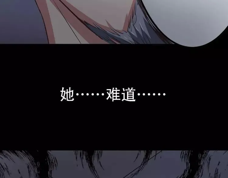 022 独爱（中） 第43页