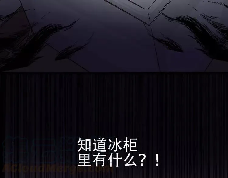 022 独爱（中） 第45页
