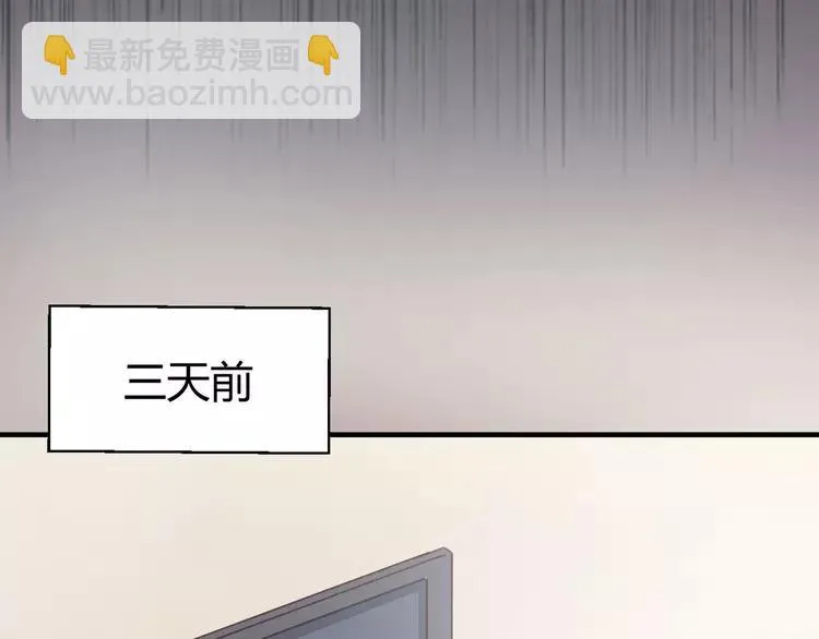 022 独爱（中） 第47页