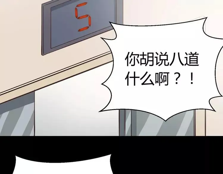 022 独爱（中） 第48页