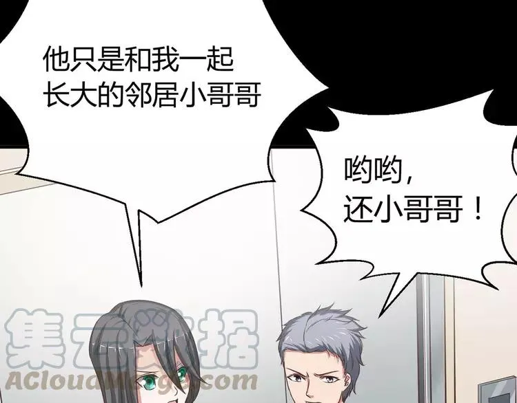 022 独爱（中） 第49页