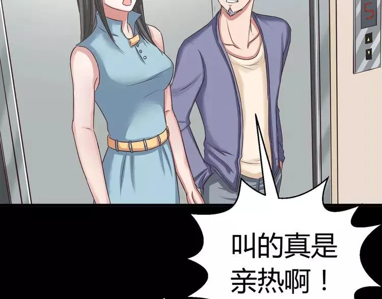 022 独爱（中） 第50页