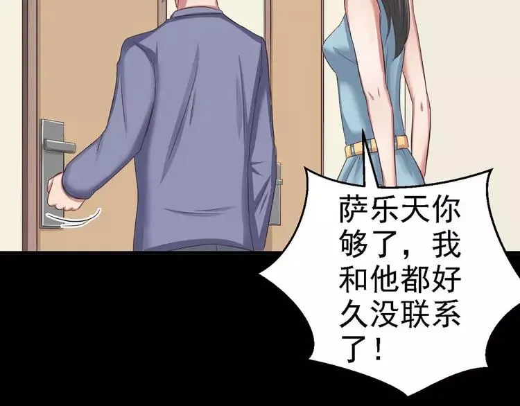 022 独爱（中） 第52页