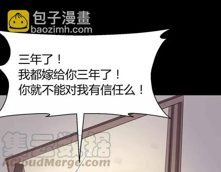 022 独爱（中） 第53页