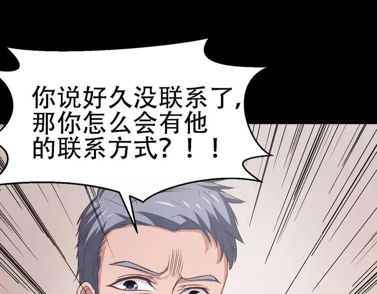 022 独爱（中） 第56页