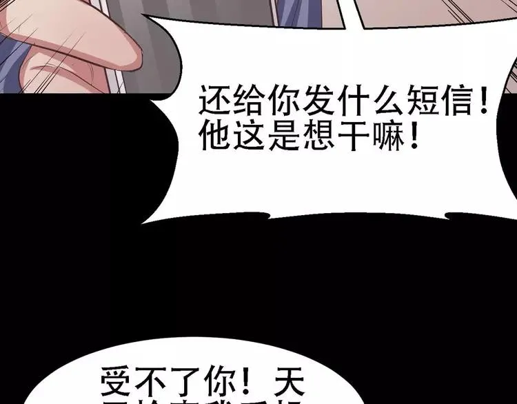 022 独爱（中） 第58页