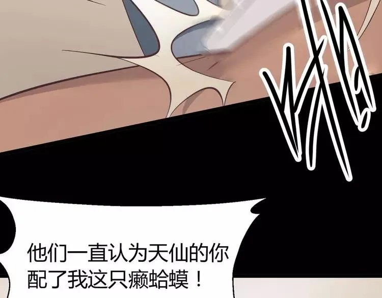 022 独爱（中） 第64页
