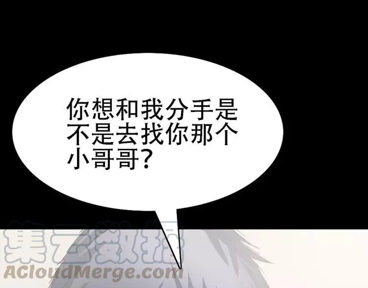022 独爱（中） 第73页