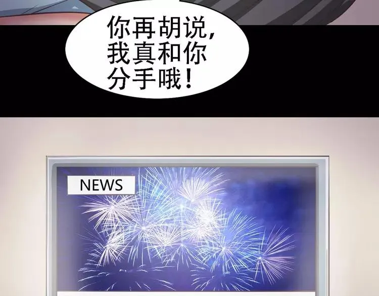 022 独爱（中） 第75页