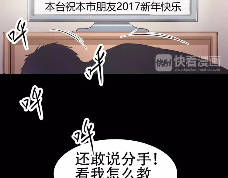 022 独爱（中） 第76页