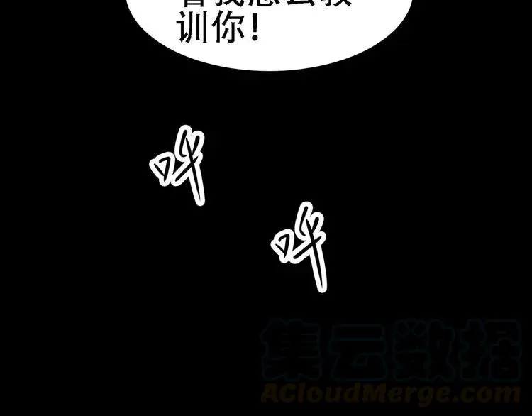 022 独爱（中） 第77页