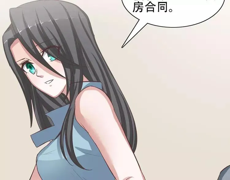 022 独爱（中） 第84页