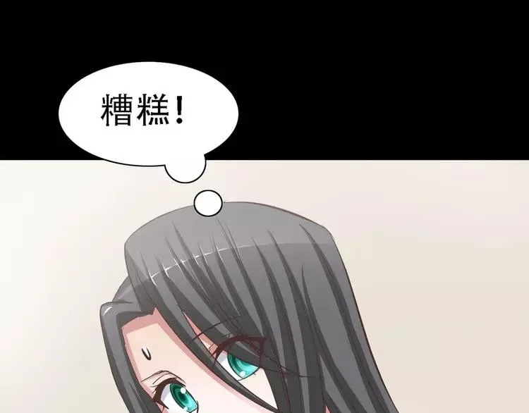 022 独爱（中） 第92页