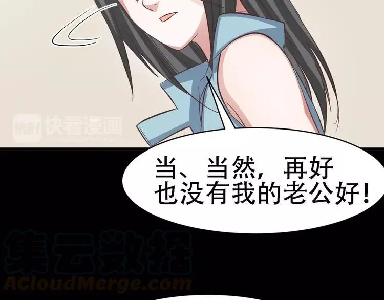 022 独爱（中） 第93页
