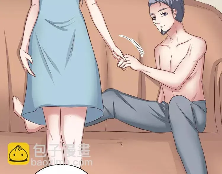 022 独爱（中） 第95页