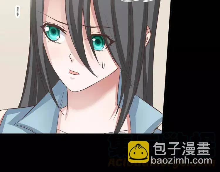 022 独爱（中） 第97页