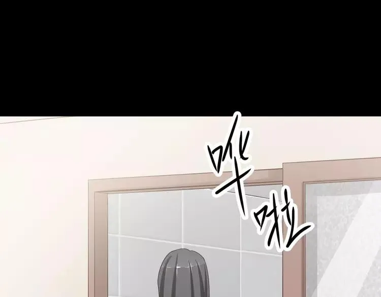 022 独爱（中） 第98页