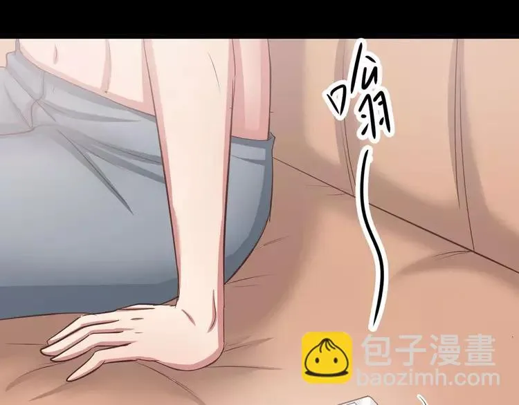 022 独爱（中） 第103页
