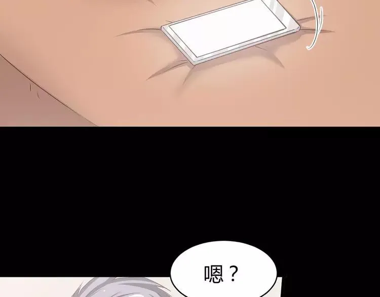 022 独爱（中） 第104页