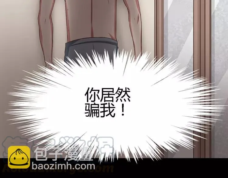 022 独爱（中） 第113页