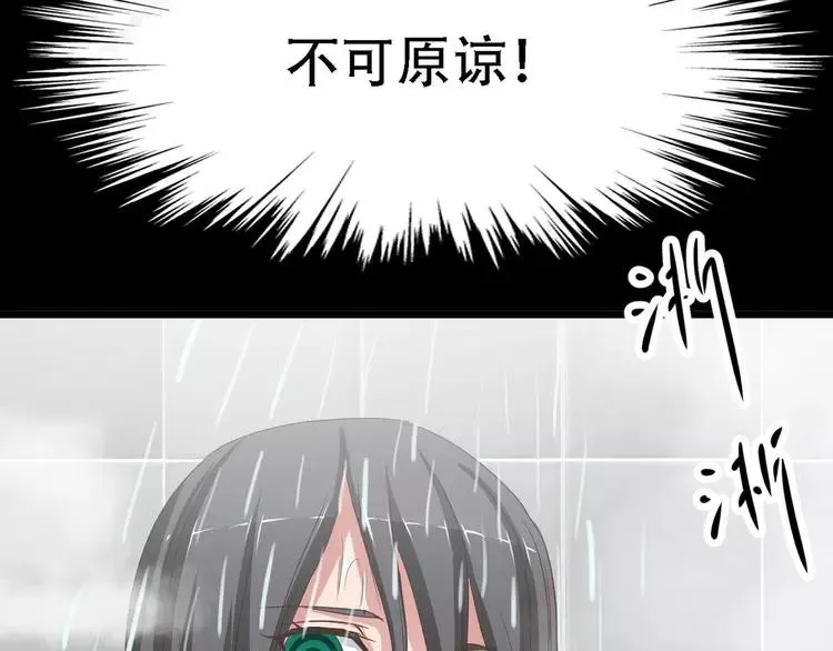 022 独爱（中） 第116页