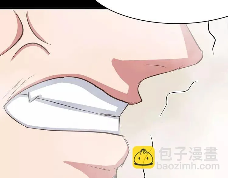 022 独爱（中） 第118页