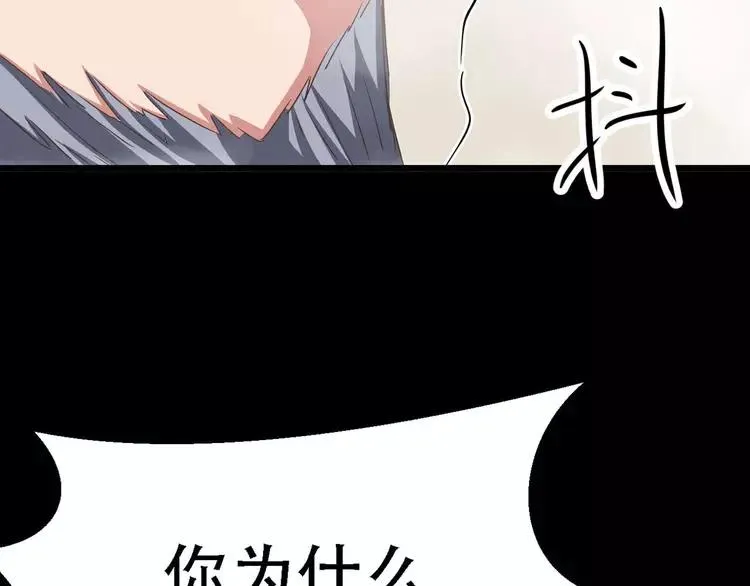 022 独爱（中） 第119页