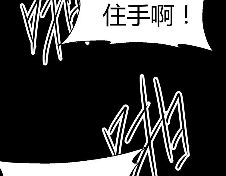 022 独爱（中） 第122页
