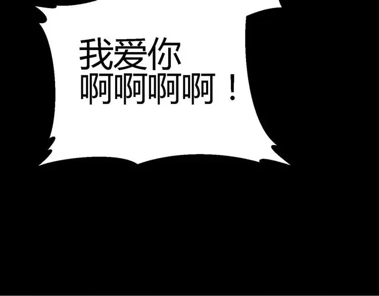 022 独爱（中） 第124页