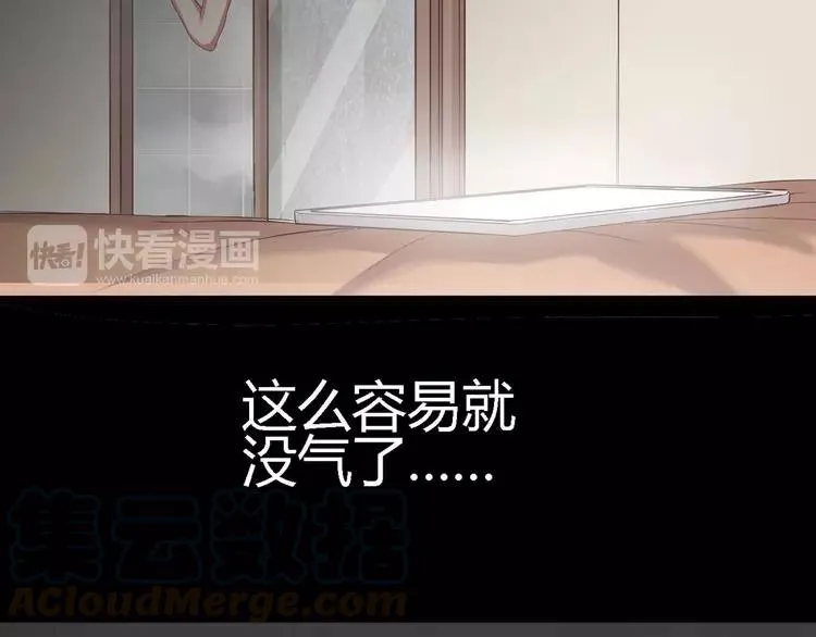 022 独爱（中） 第129页