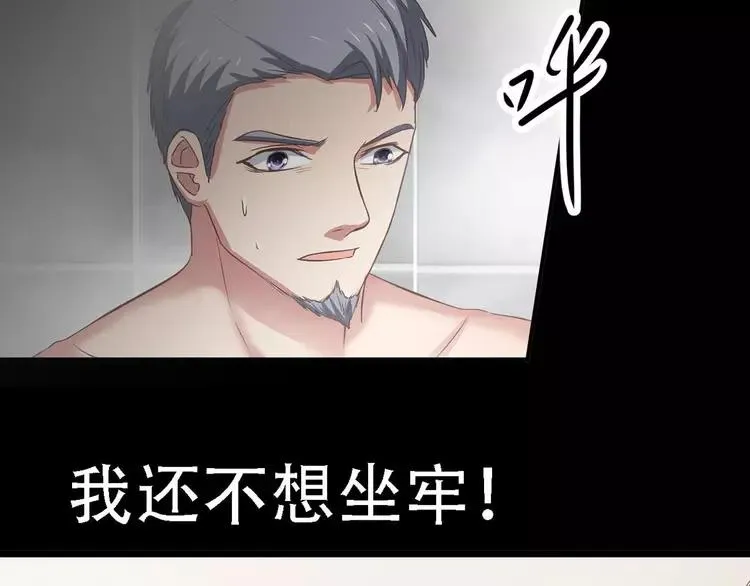 022 独爱（中） 第132页