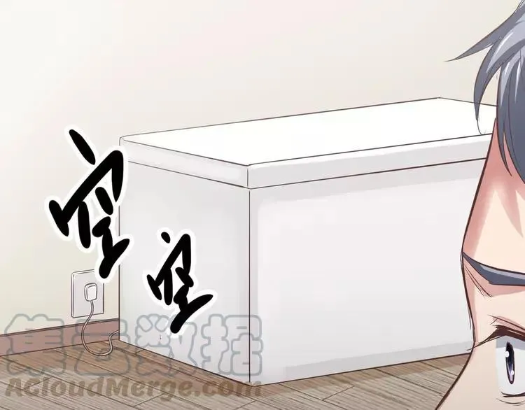022 独爱（中） 第133页