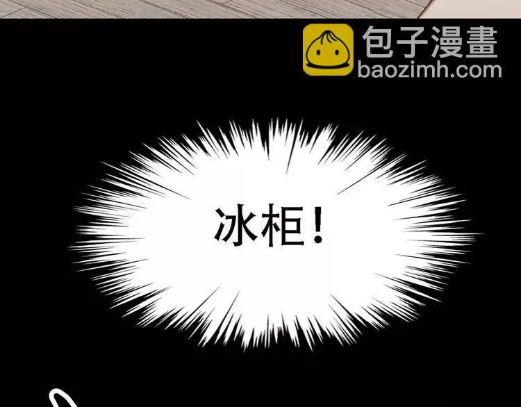022 独爱（中） 第134页