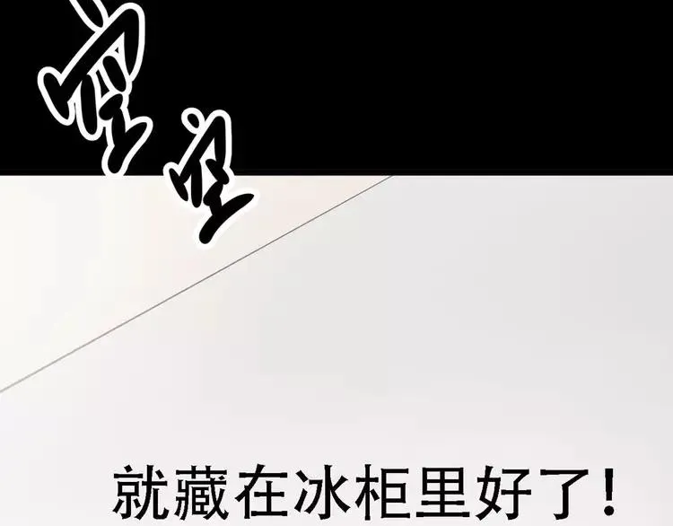 022 独爱（中） 第135页