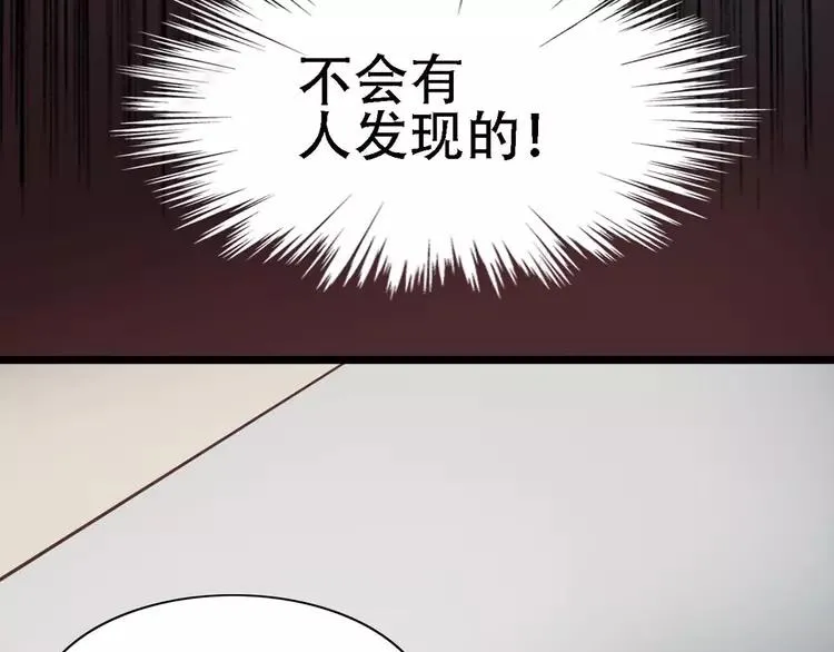 022 独爱（中） 第138页