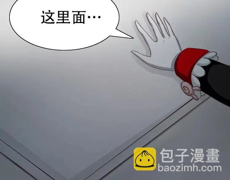 022 独爱（中） 第139页