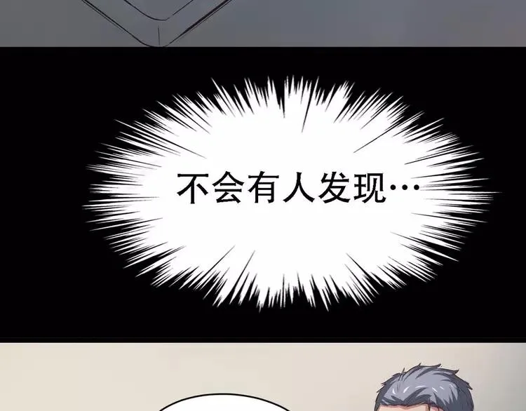022 独爱（中） 第140页