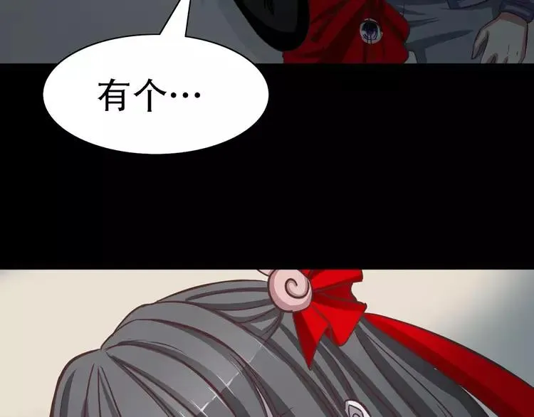 022 独爱（中） 第142页