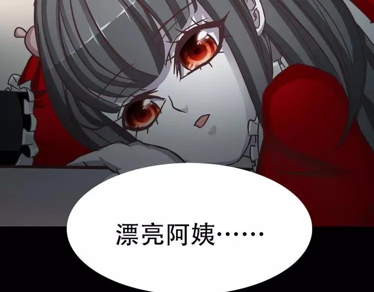 022 独爱（中） 第143页