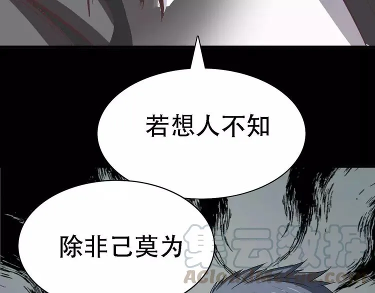 022 独爱（中） 第145页