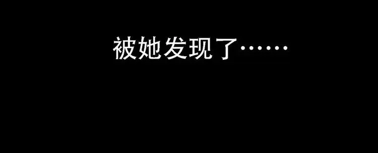 022 独爱（中） 第147页