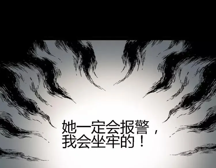 022 独爱（中） 第148页