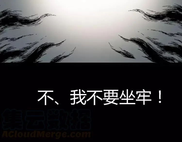 022 独爱（中） 第149页