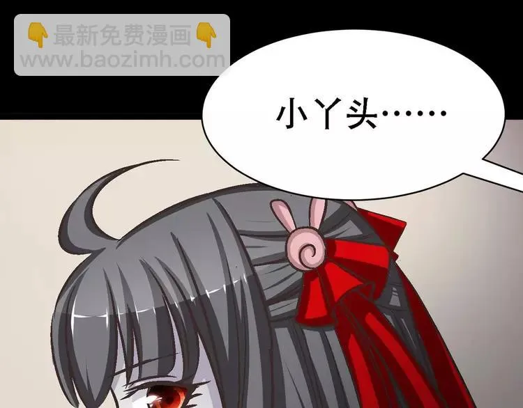 022 独爱（中） 第150页