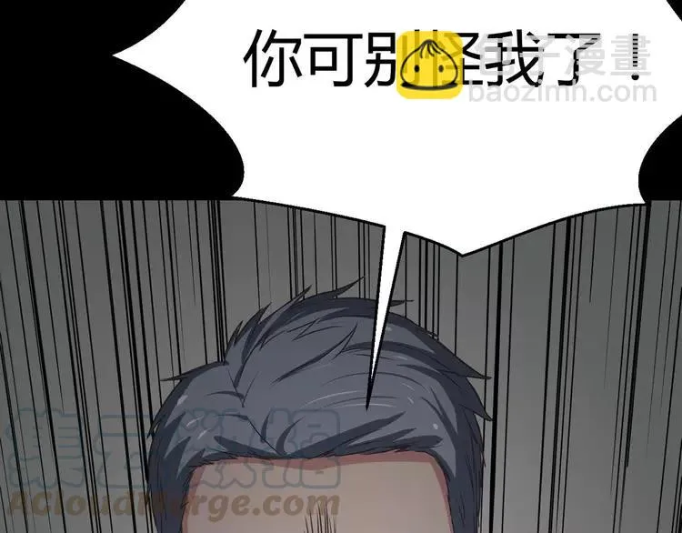 022 独爱（中） 第153页