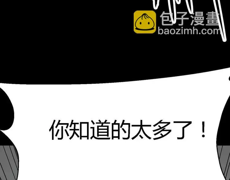 022 独爱（中） 第156页