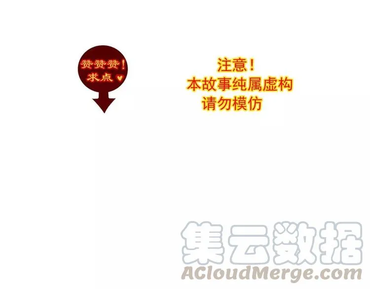 022 独爱（中） 第161页