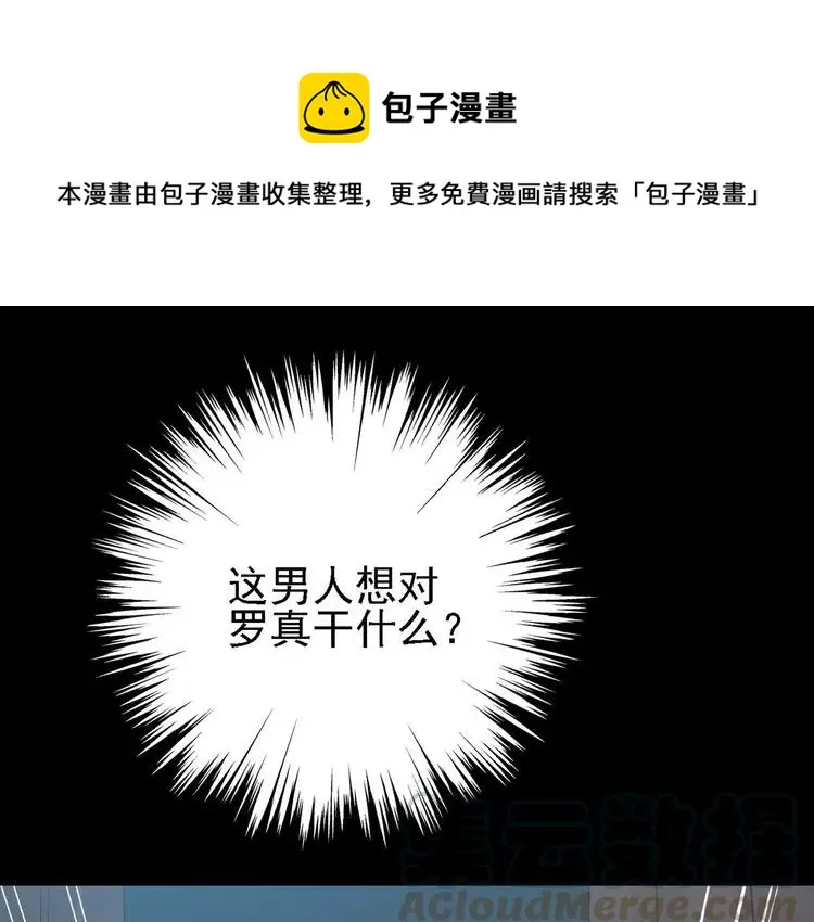 023 独爱（下） 第1页