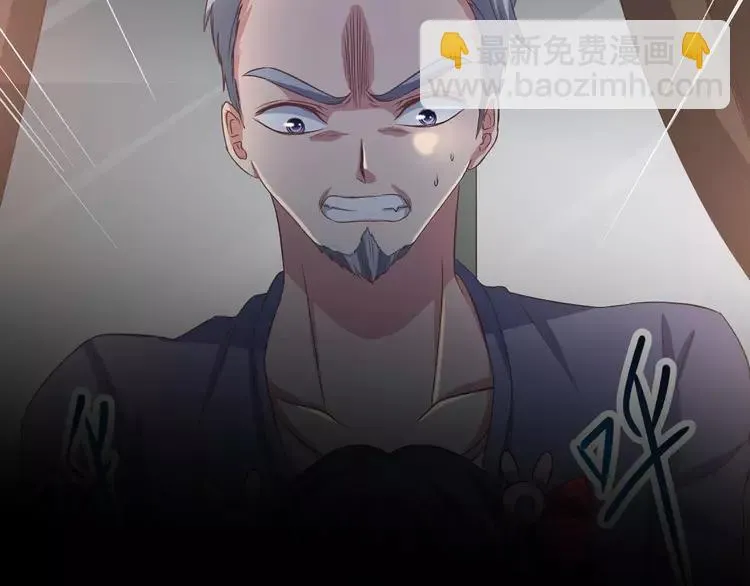 023 独爱（下） 第3页